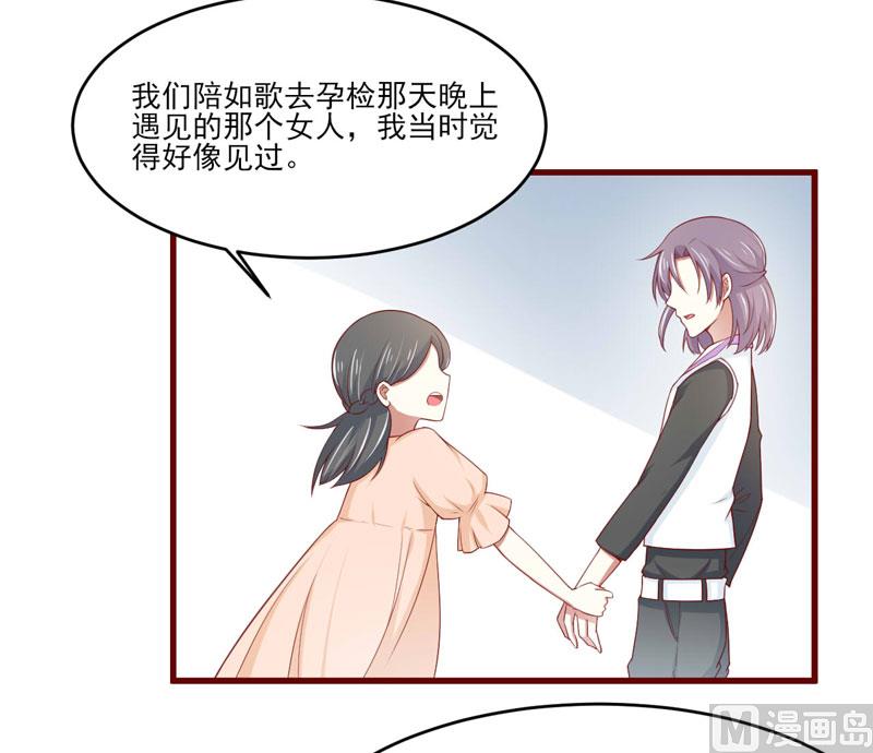 第72话 分隔两地的双胞胎-第72话