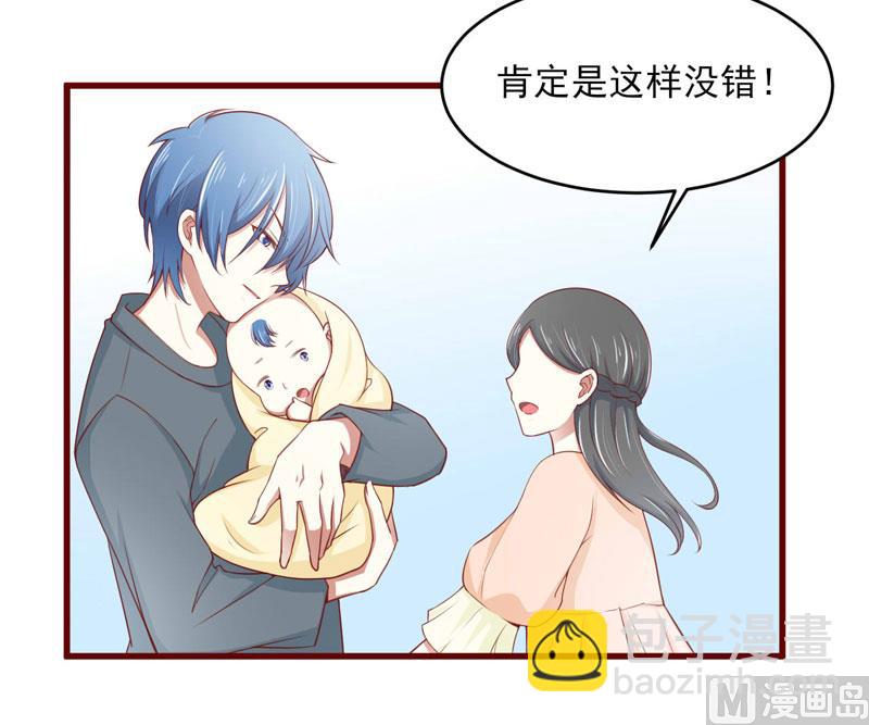 第72话 分隔两地的双胞胎-第72话