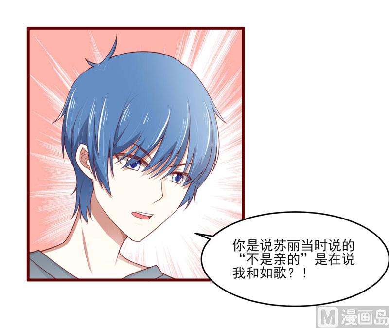 第72话 分隔两地的双胞胎-第72话