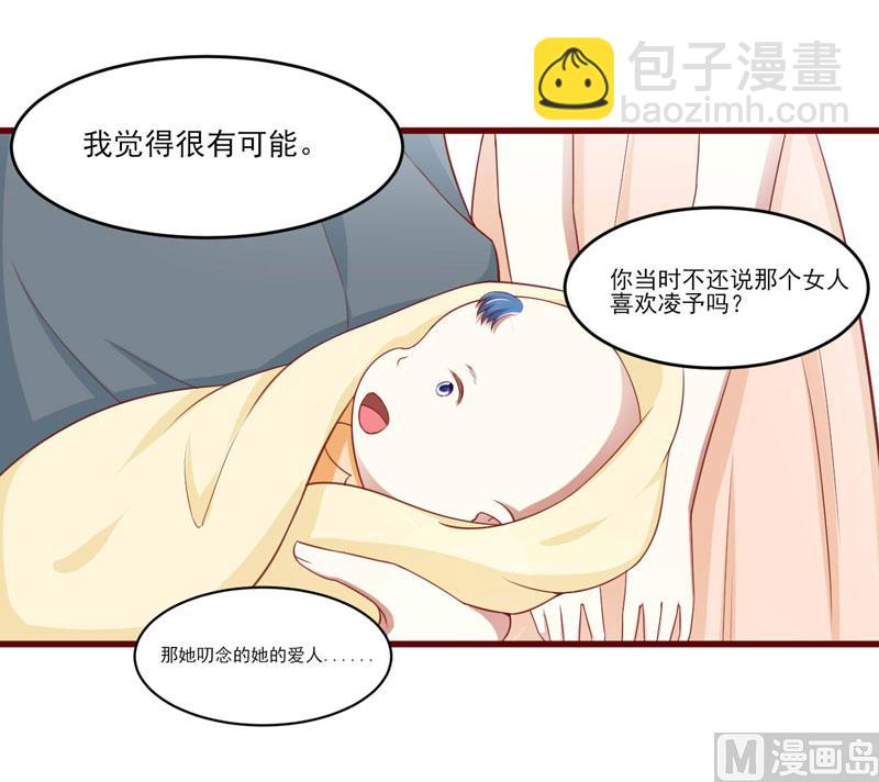 第72话 分隔两地的双胞胎-第72话