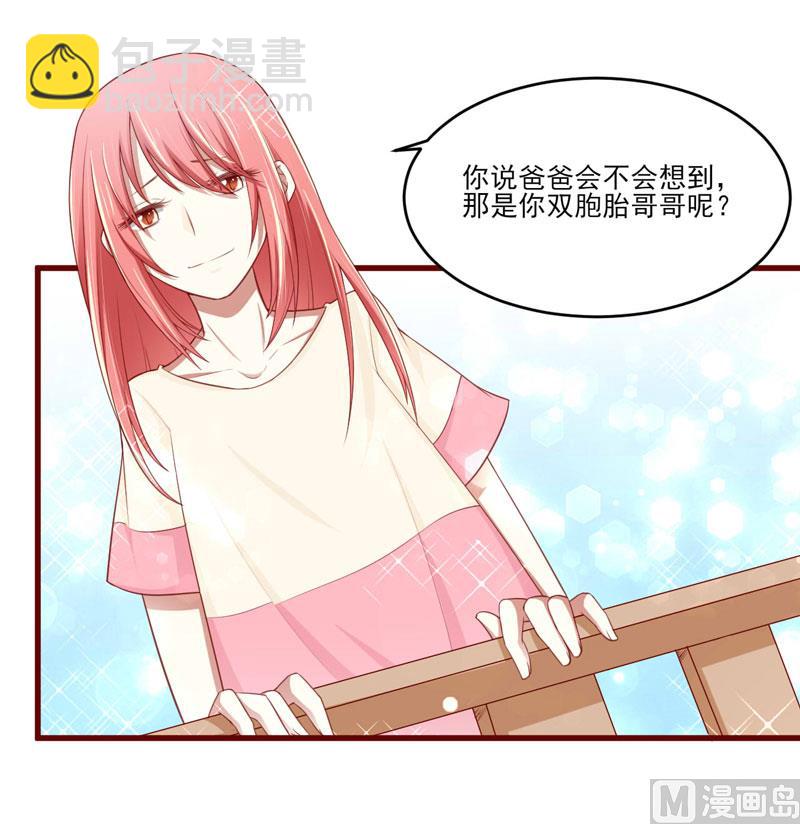 第72话 分隔两地的双胞胎-第72话