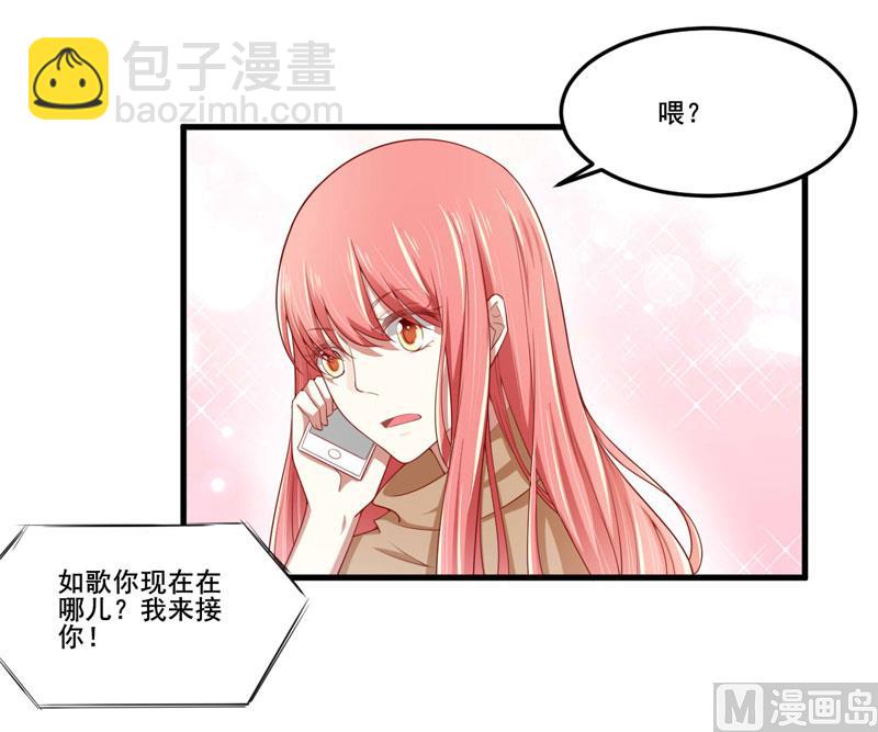 第74话 需要你-第74话