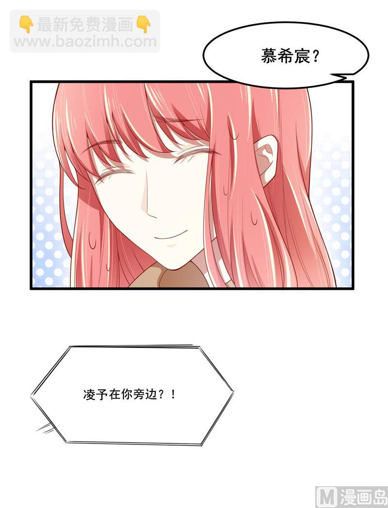 第74话 需要你-第74话