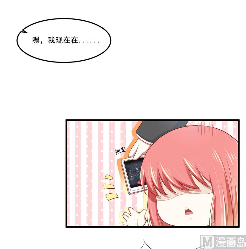 第74话 需要你-第74话