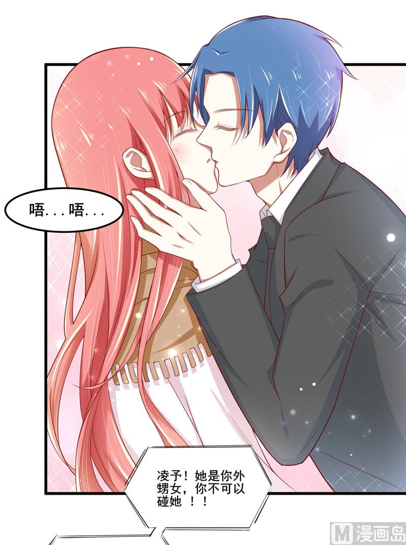 第74话 需要你-第74话