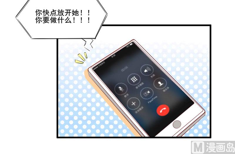 第74话 需要你-第74话