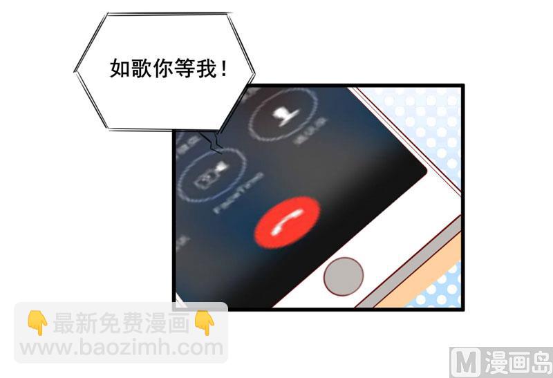 第74话 需要你-第74话