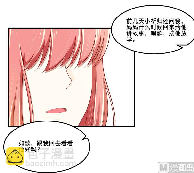 第74话 需要你-第74话