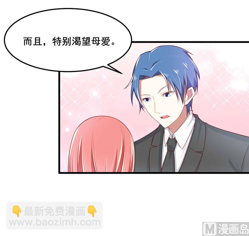 第74话 需要你-第74话