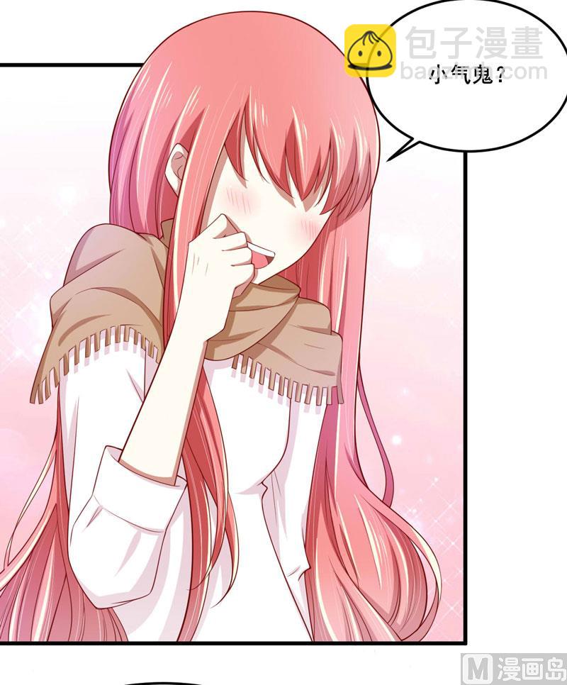 第74话 需要你-第74话