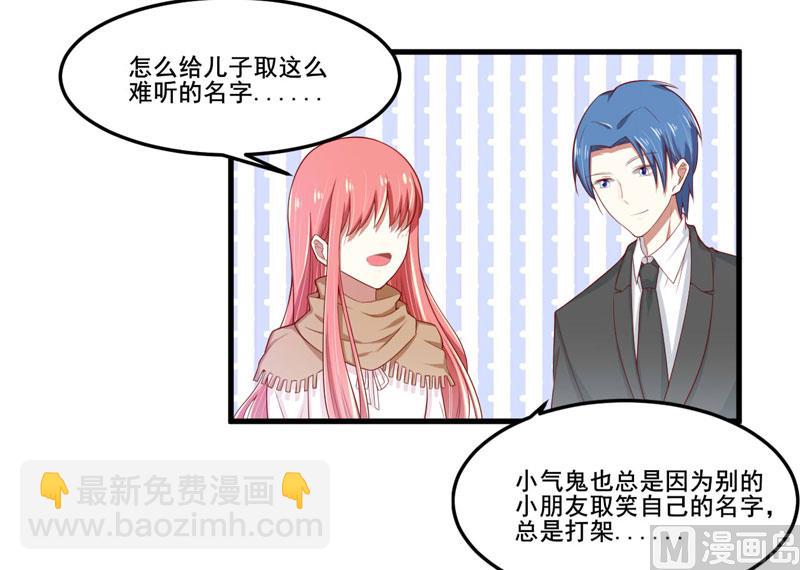 第74话 需要你-第74话