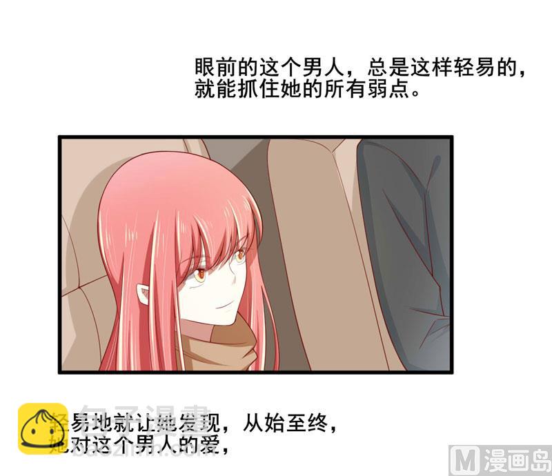 第74话 需要你-第74话