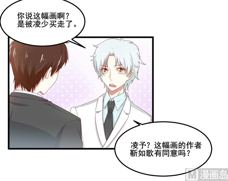 第74话 需要你-第74话