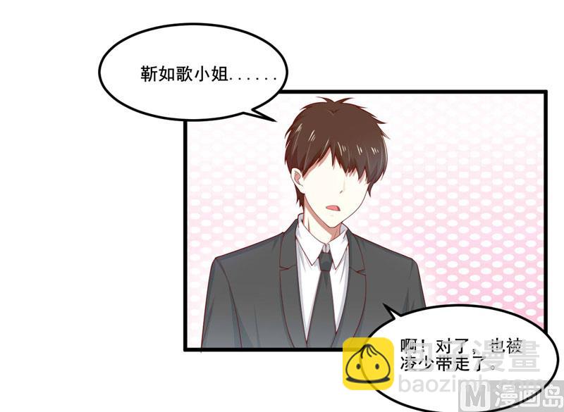 第74话 需要你-第74话