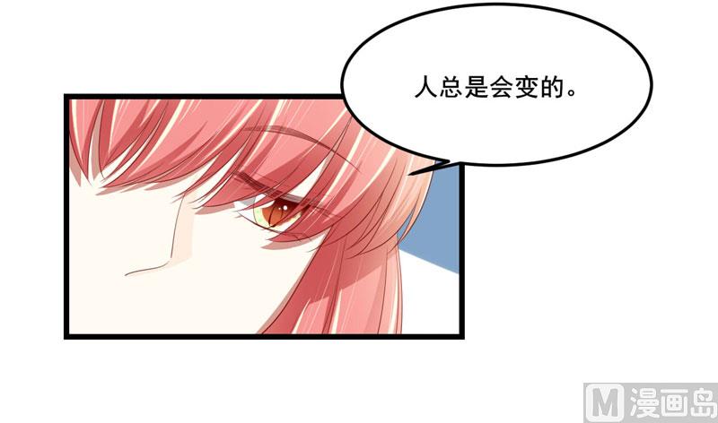 第76话 回不去的从前-第76话