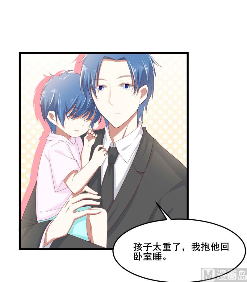 第76话 回不去的从前-第76话