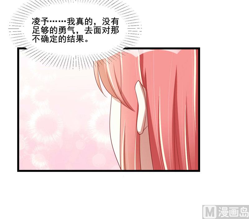 第76话 回不去的从前-第76话