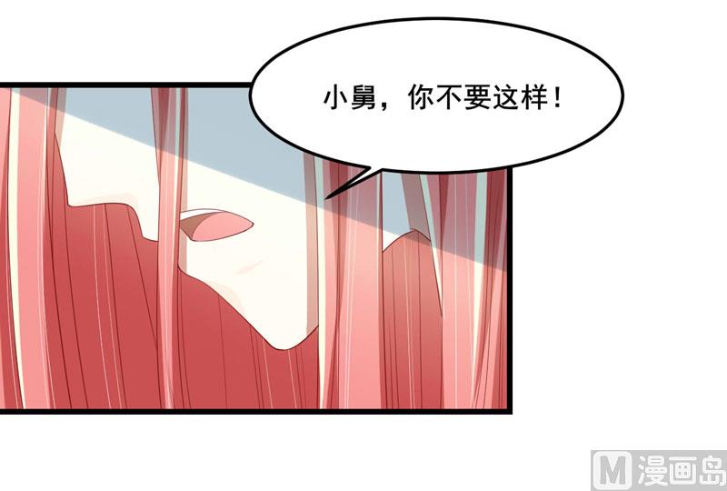 第76话 回不去的从前-第76话