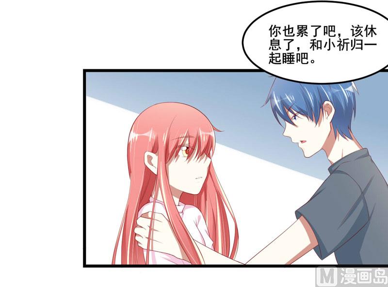 第76话 回不去的从前-第76话