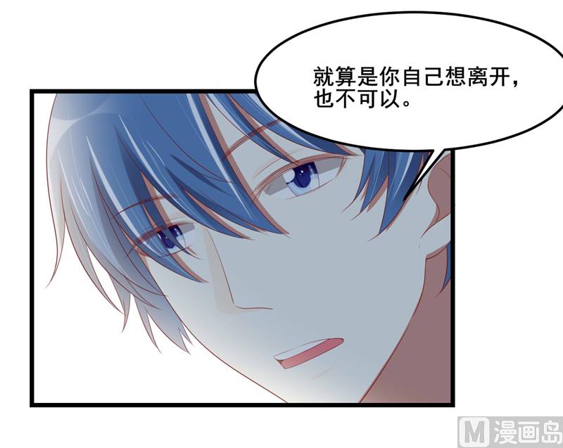 第76话 回不去的从前-第76话