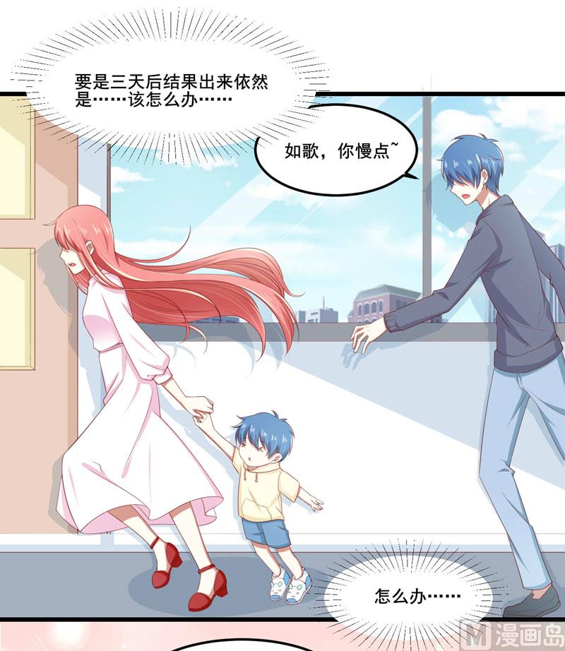 第78话 天凌-第78话