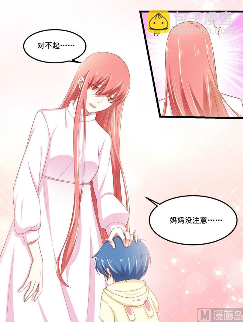 第78话 天凌-第78话