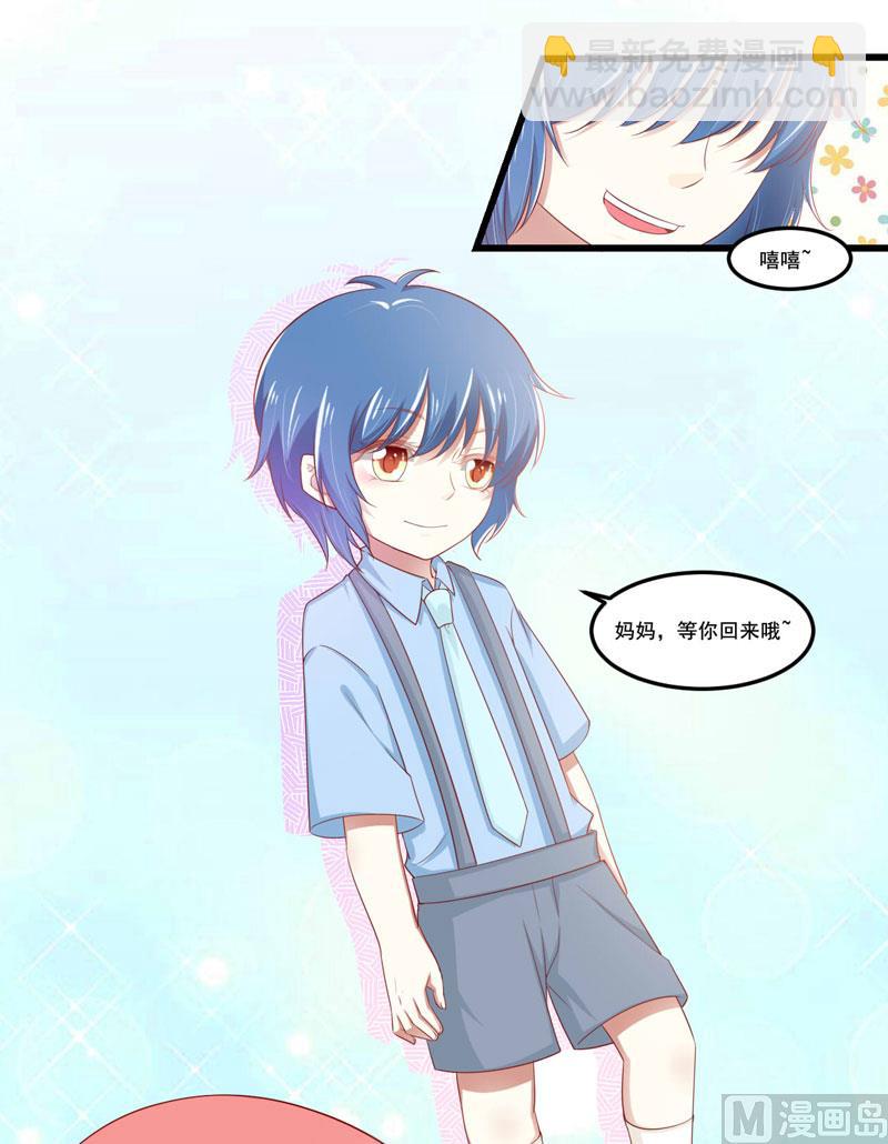 第78话 天凌-第78话