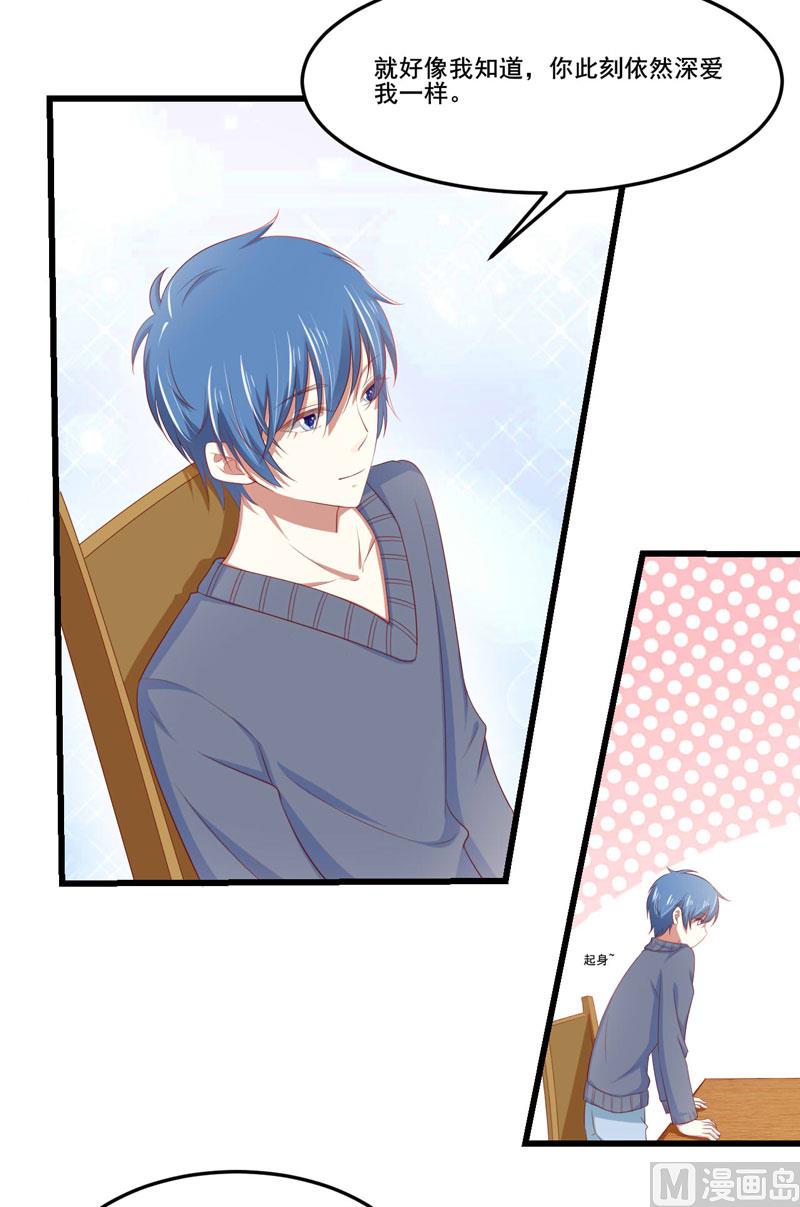 第78话 天凌-第78话