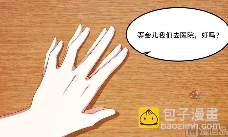 第78话 天凌-第78话