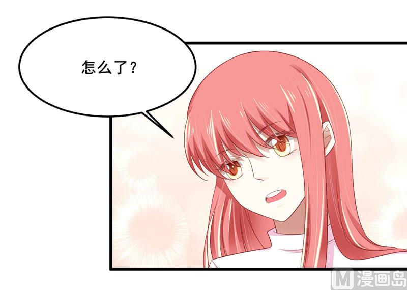 第80话 一定能追到你妈妈-第80话