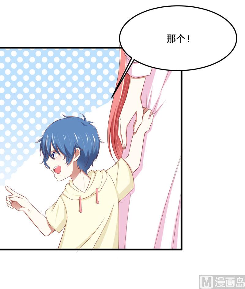 第80话 一定能追到你妈妈-第80话