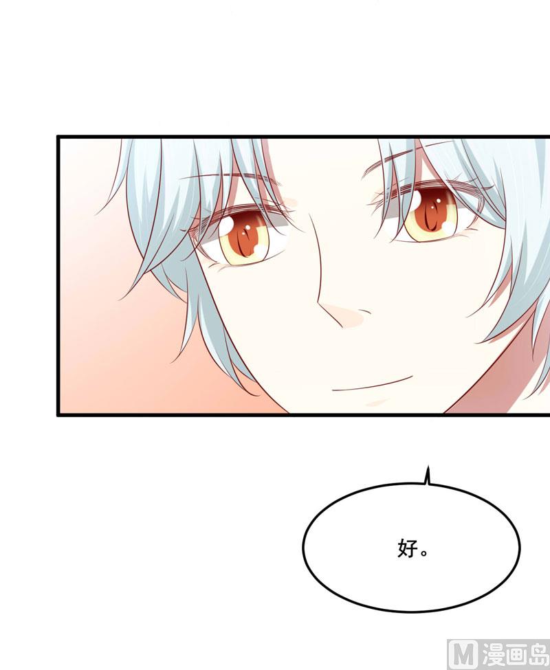 第80话 一定能追到你妈妈-第80话