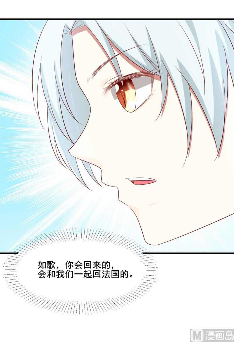 第80话 一定能追到你妈妈-第80话