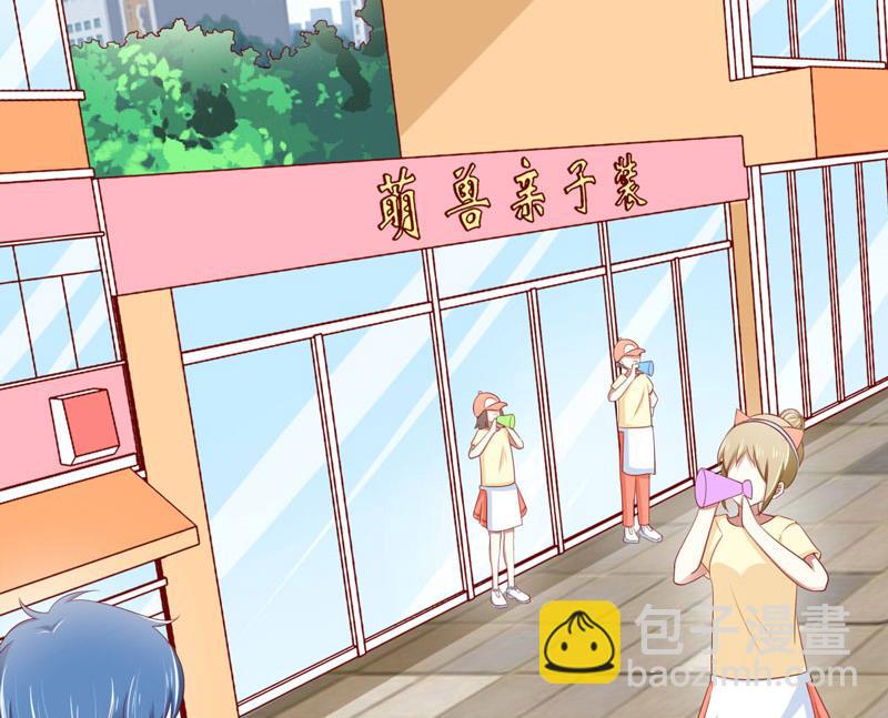 第80话 一定能追到你妈妈-第80话