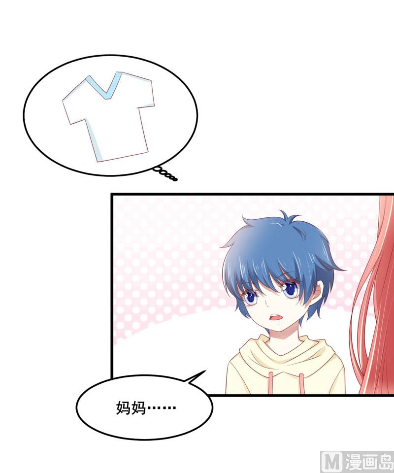 第80话 一定能追到你妈妈-第80话