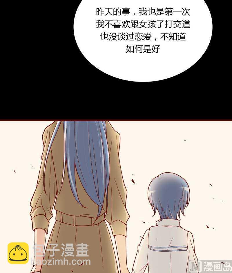 第10话 我们有必要谈一谈-第10话