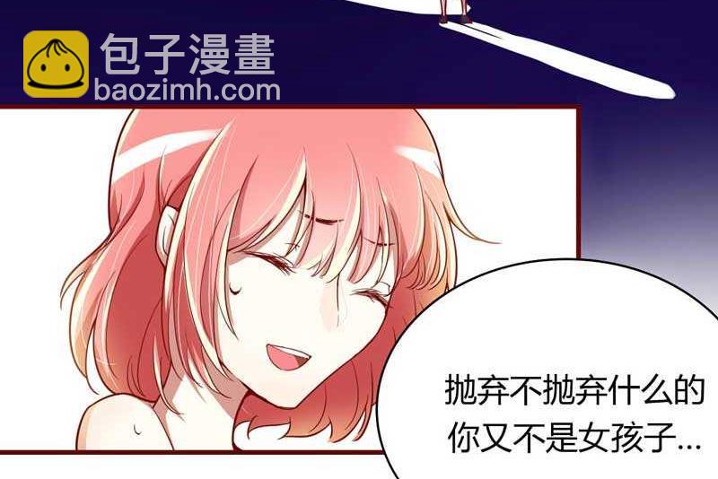 第10话 我们有必要谈一谈-第10话