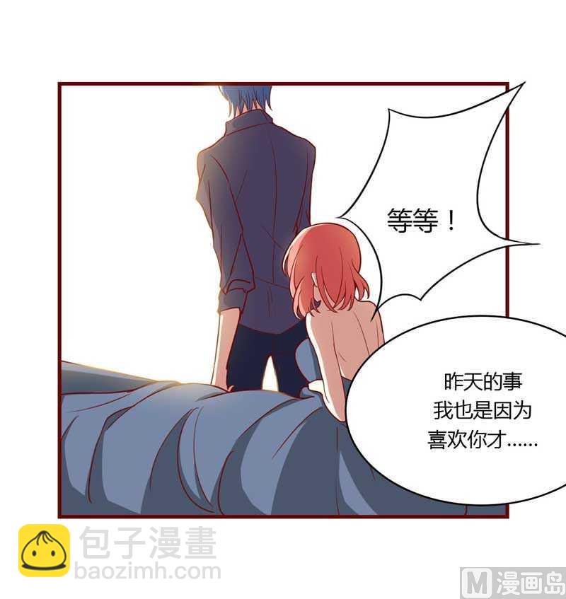 第10话 我们有必要谈一谈-第10话