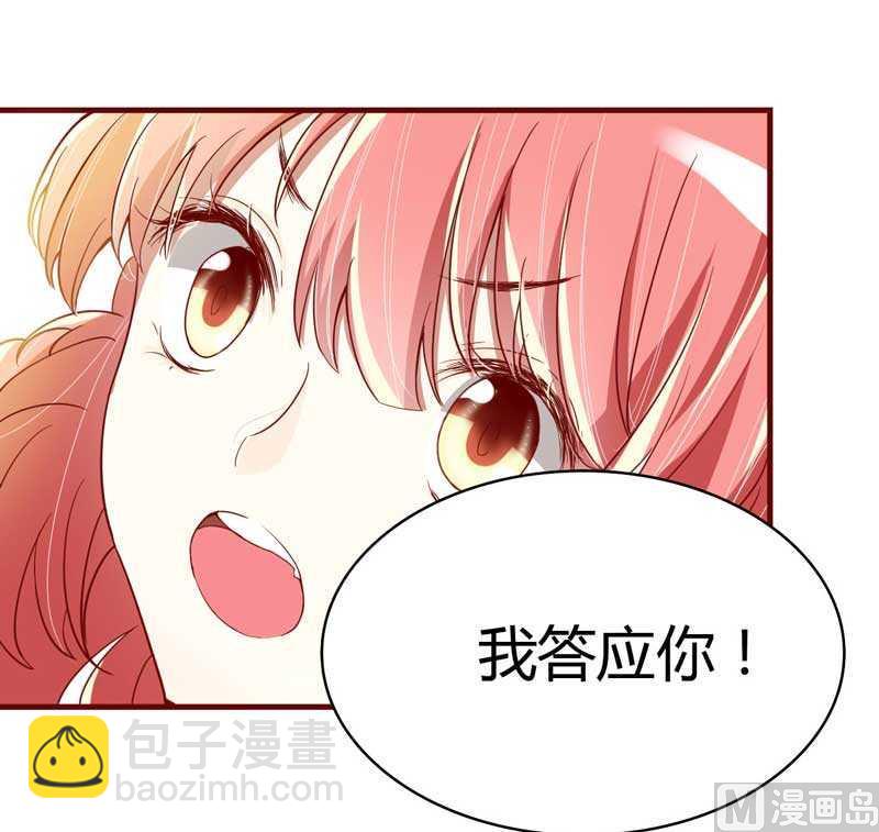 第10话 我们有必要谈一谈-第10话