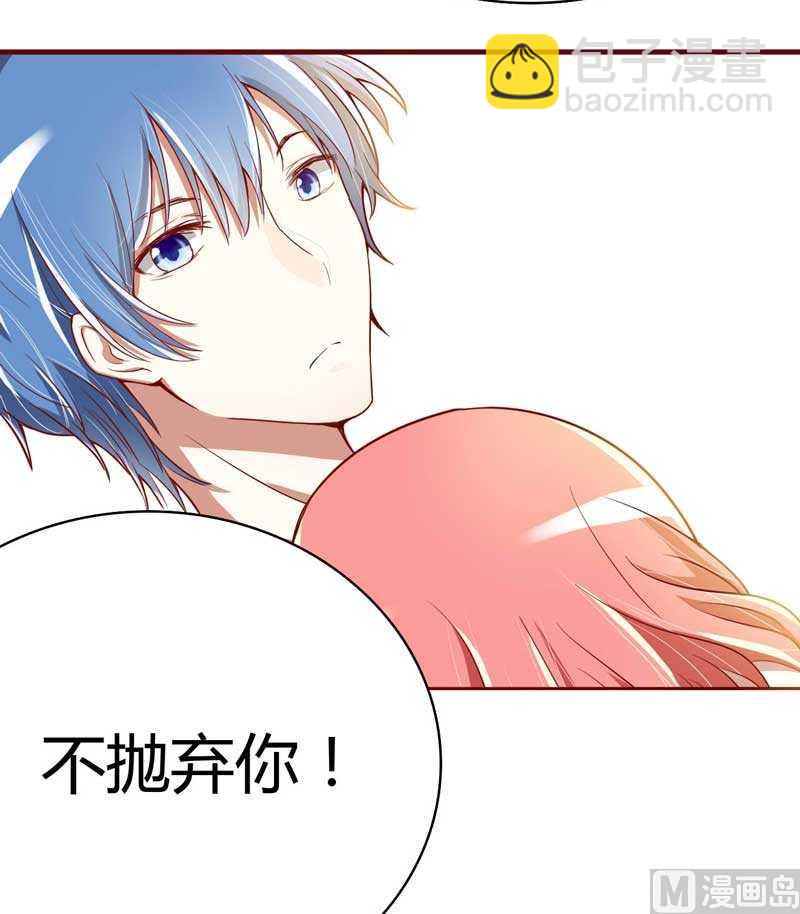 第10话 我们有必要谈一谈-第10话