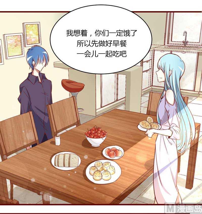 第10话 我们有必要谈一谈-第10话