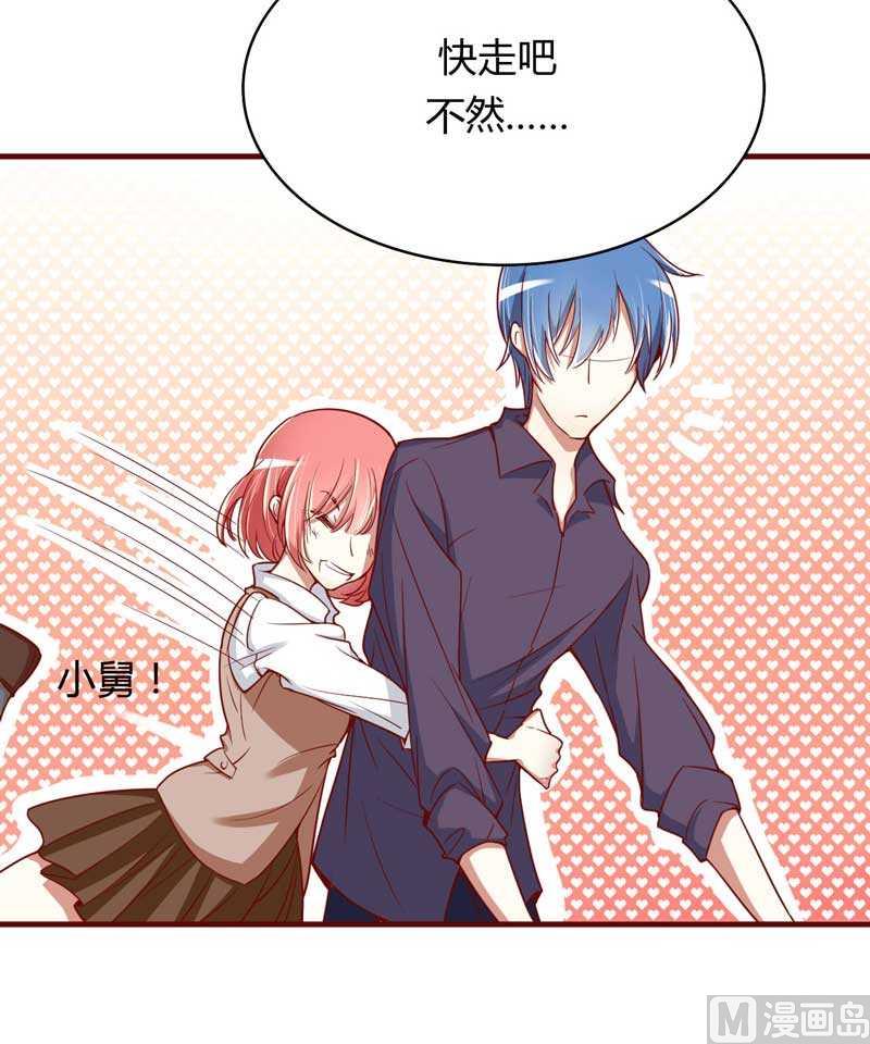 第10话 我们有必要谈一谈-第10话