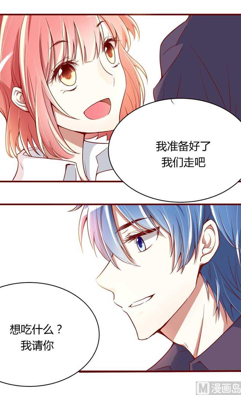 第10话 我们有必要谈一谈-第10话