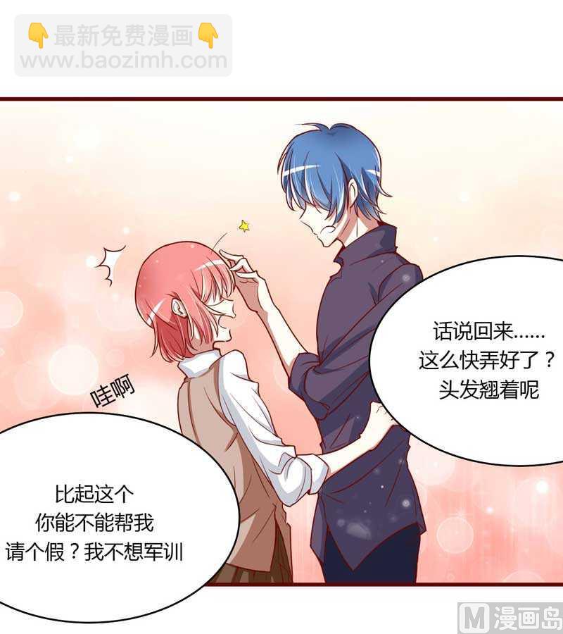 第10话 我们有必要谈一谈-第10话