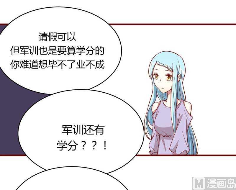 第10话 我们有必要谈一谈-第10话