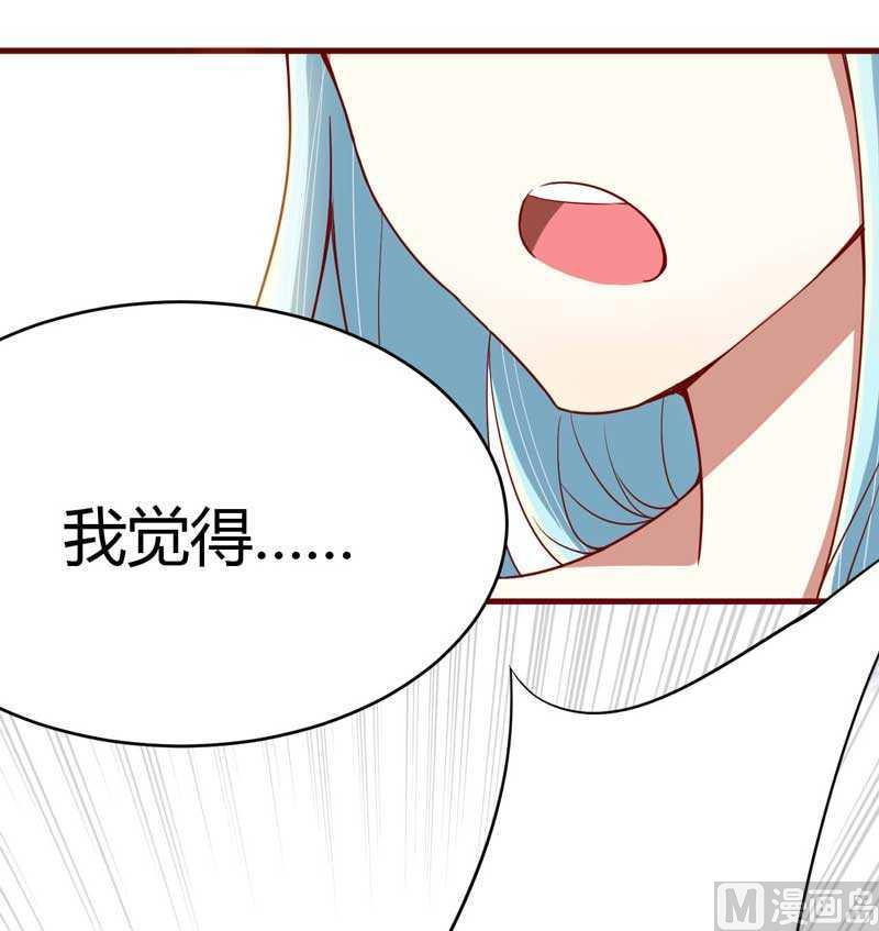 第10话 我们有必要谈一谈-第10话