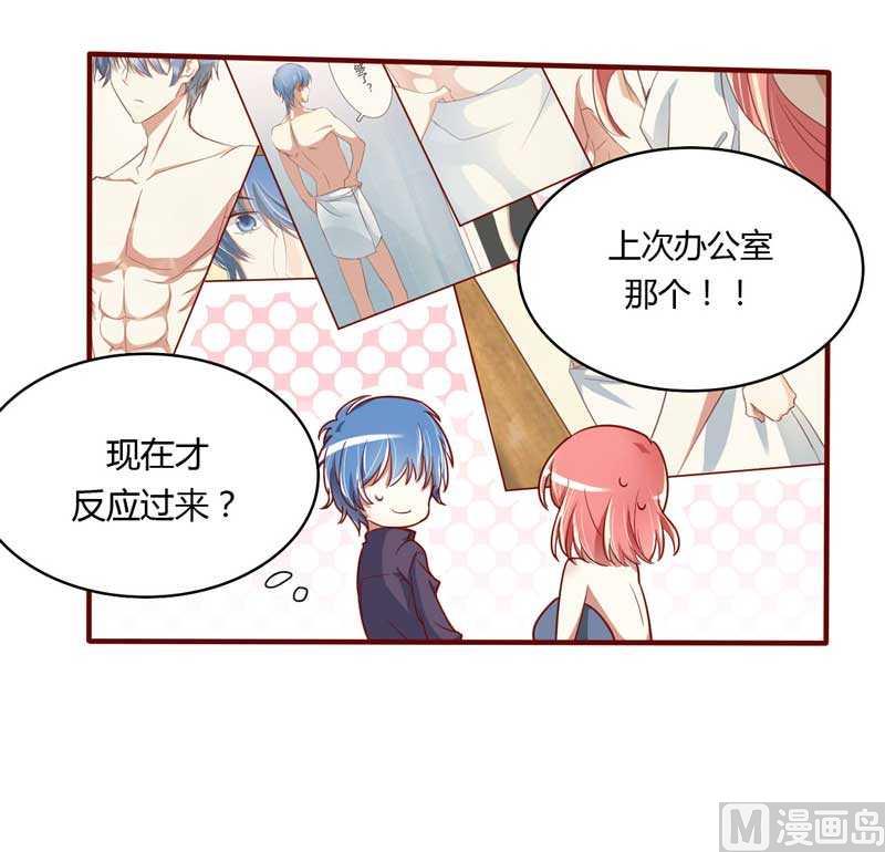 第10话 我们有必要谈一谈-第10话