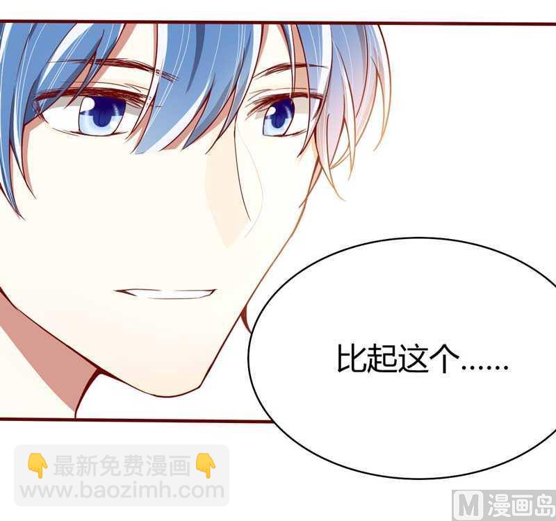 第10话 我们有必要谈一谈-第10话