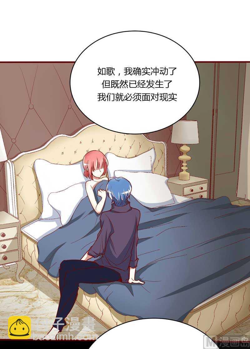 第10话 我们有必要谈一谈-第10话