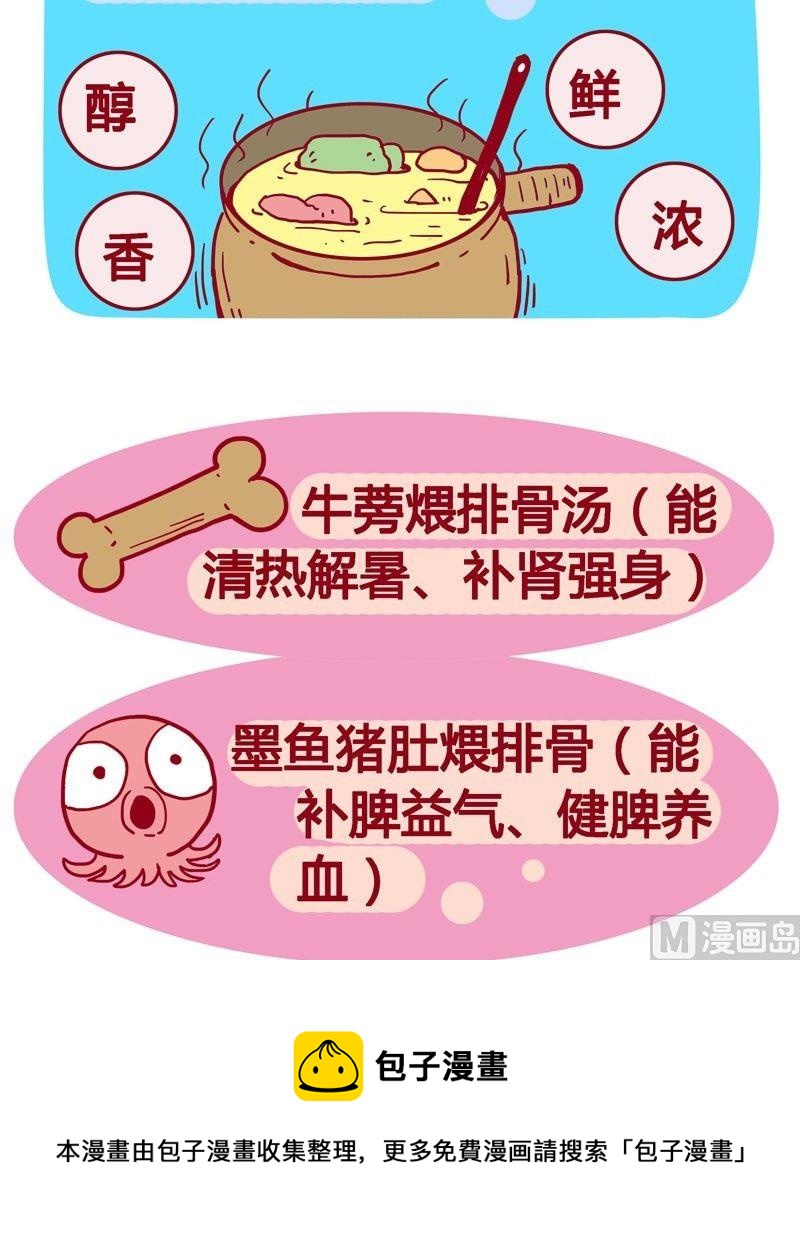 滕王閣菜館 - 002 - 4